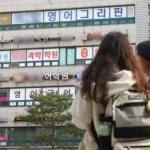 School Record Surge Under 5-Tier Grading Pressure