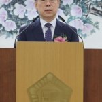 New National Court Administration Leader’s Inauguration