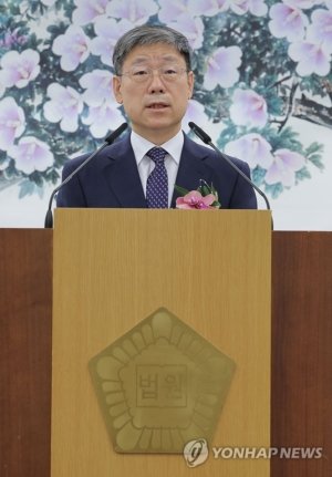 New National Court Administration Leader’s Inauguration